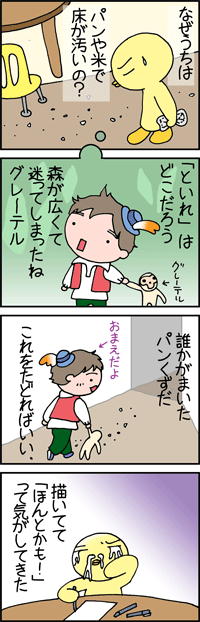 ごみ