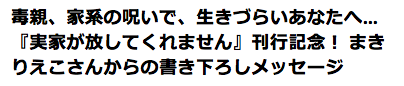 スクリーンショット 2021-07-13 12.36.13