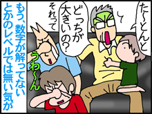 10-4