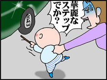 ベビ4