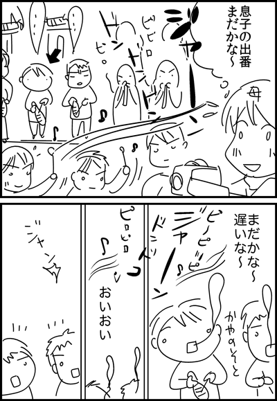 ちくわの穴から星☆を見た ＊4コマ-ギロ２