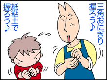 シーサー1