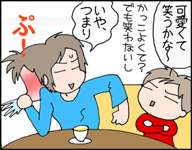 カッコイイサッカー3