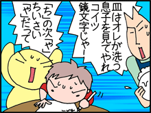 てがみ3