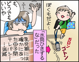 ベランダ4