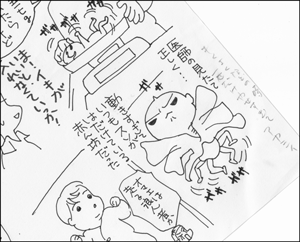 ちくわの穴から星☆を見た ＊子育て4コマ-エックス