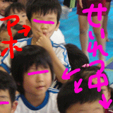 たけうま6