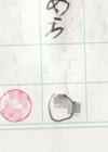 ちくわの穴から星☆を見た ＊子育て4コマ-連絡帳4
