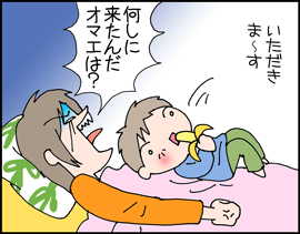 のんのばなな3