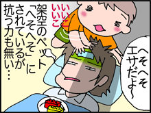 1-4