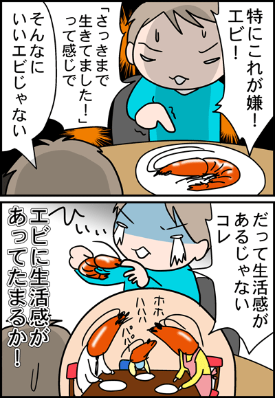おせち2