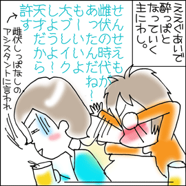 おぐらせんせい5