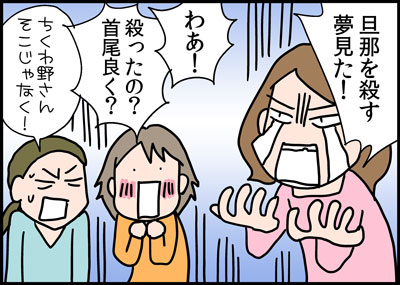 9-30yume1