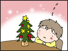 クリスマス1