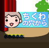 アニメ