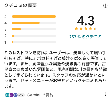 スクリーンショット 2026-08-19 11.55.32