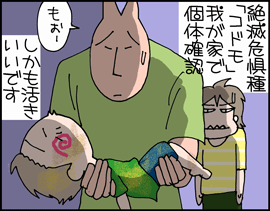 放課後4