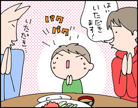 ちくわの穴から星☆を見た ＊4コマ-こどもの日2