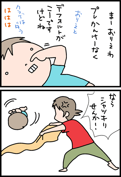 ちくわの穴から星☆を見た *4コマ-ダラクラゲ2