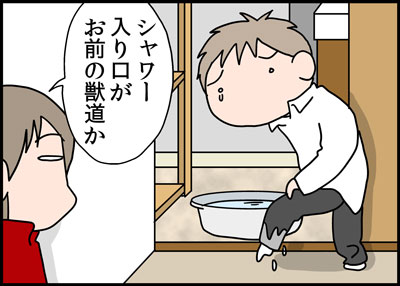 1206syawa-4