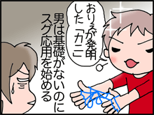6-2