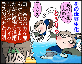 おさかなプール3