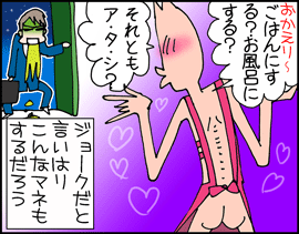 女クロとら2