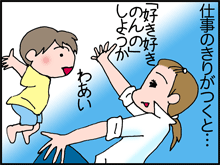 2-1