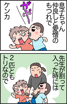 10-1