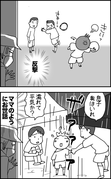 ちくわの穴から星☆を見た *4コマ-舞台裏3