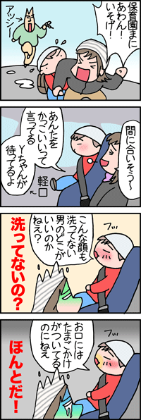 どこがいい