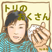 似顔絵