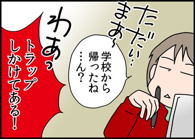 1206syawa-3