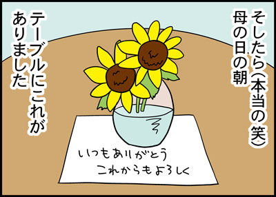 5_11hahanohi4