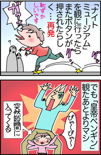 17-2