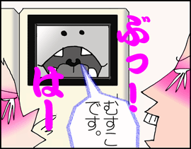 インタフォン4
