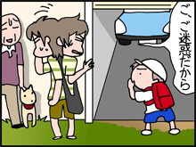 5-2
