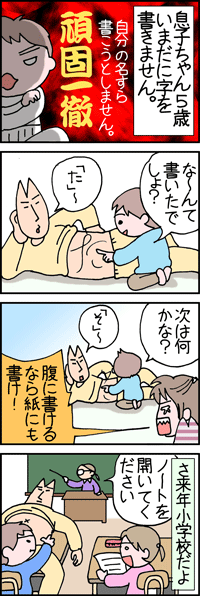 ひらがな
