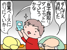 てがみ4