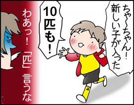 5/1サッカー3