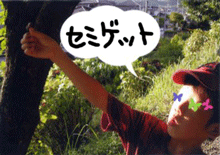 からりおはなし2