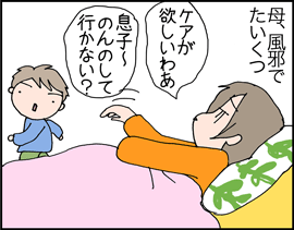 のんのばなな1