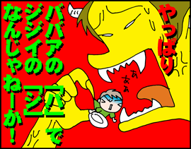 ちゃば4