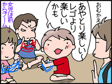 6-1