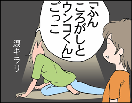 パパあそぼう3
