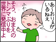 18-2