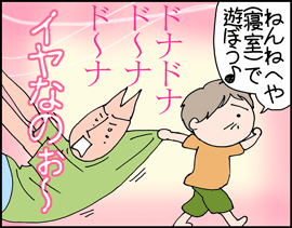 パパあそぼう1
