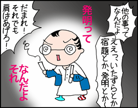 きくずれるあき4