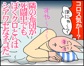 寝室4