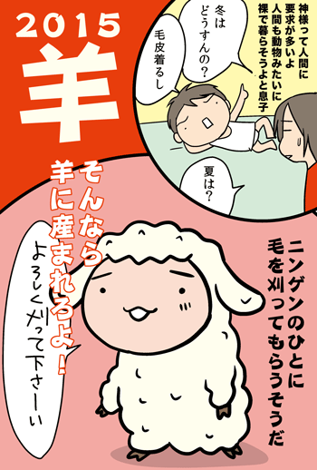 年賀